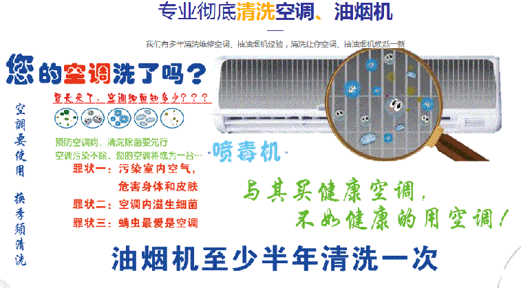 德阳市空调维修售后服务中心电话在哪里找